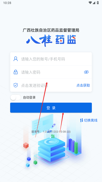 娱乐中心-大厅welcome3
